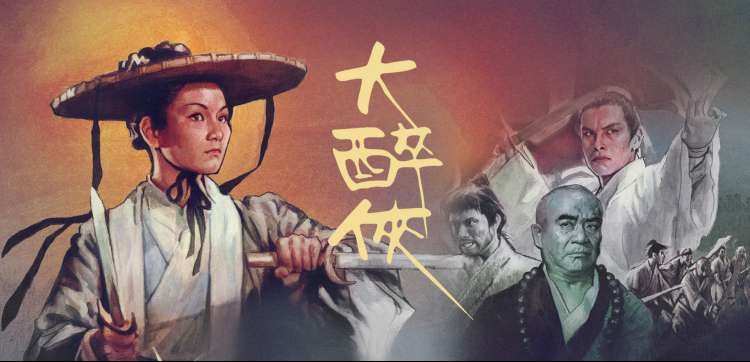 韩国电影剧情专题横幅 温情治愈