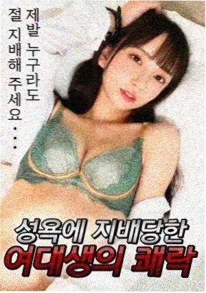 韩国电影剧情 编辑推荐 母亲